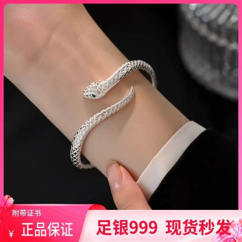 足银手镯 凤祥和灵蛇形银手镯女纯银999实心镯子本命年送女友礼