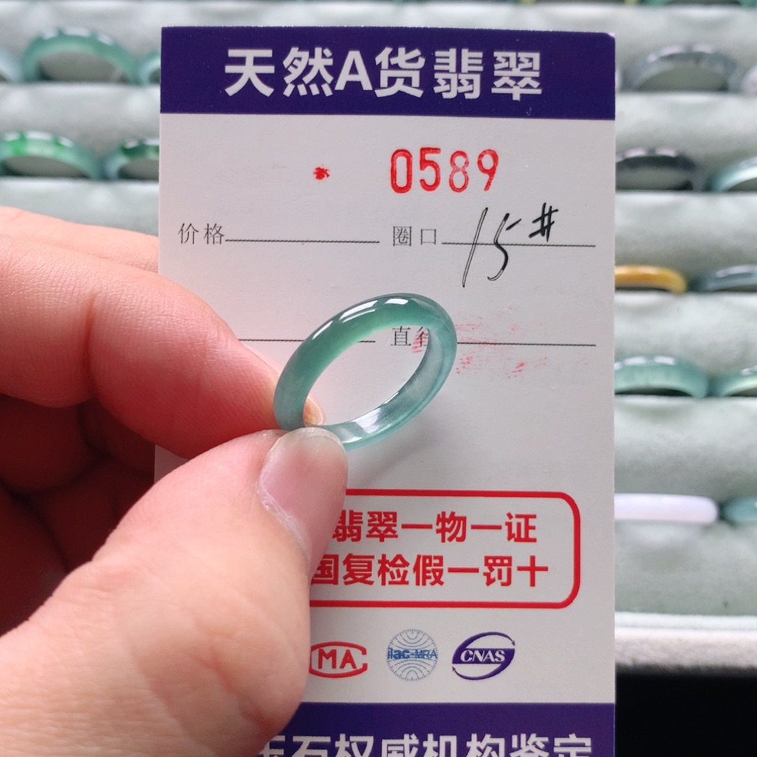 翡翠戒指未镶嵌0589天然翡翠A货戒指