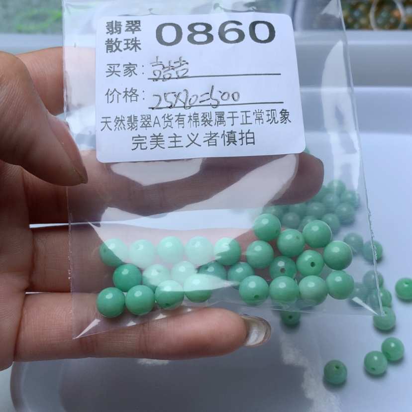 【闪购商品】未镶嵌手链翡翠吉*吉