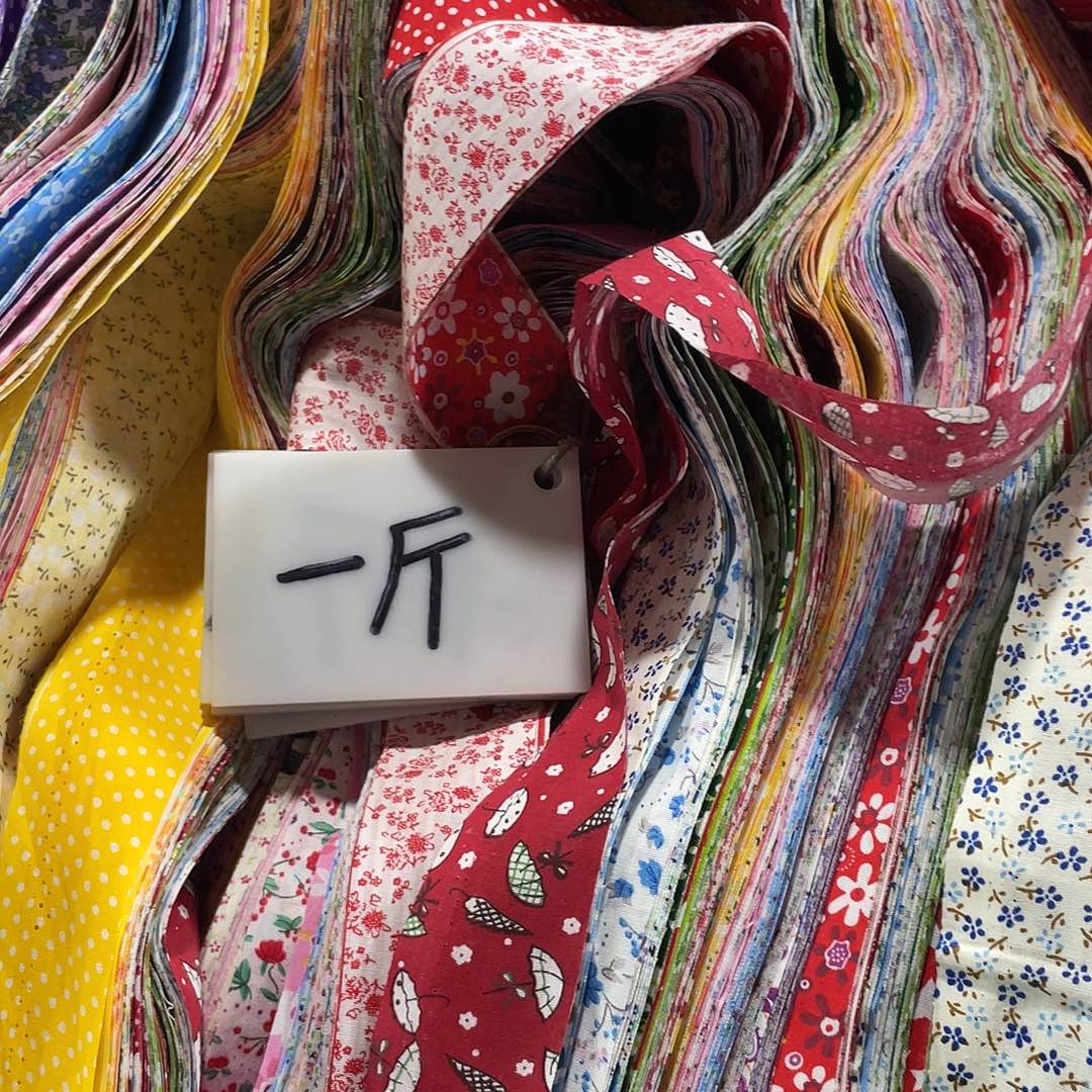 无纺布直播间闪购链接