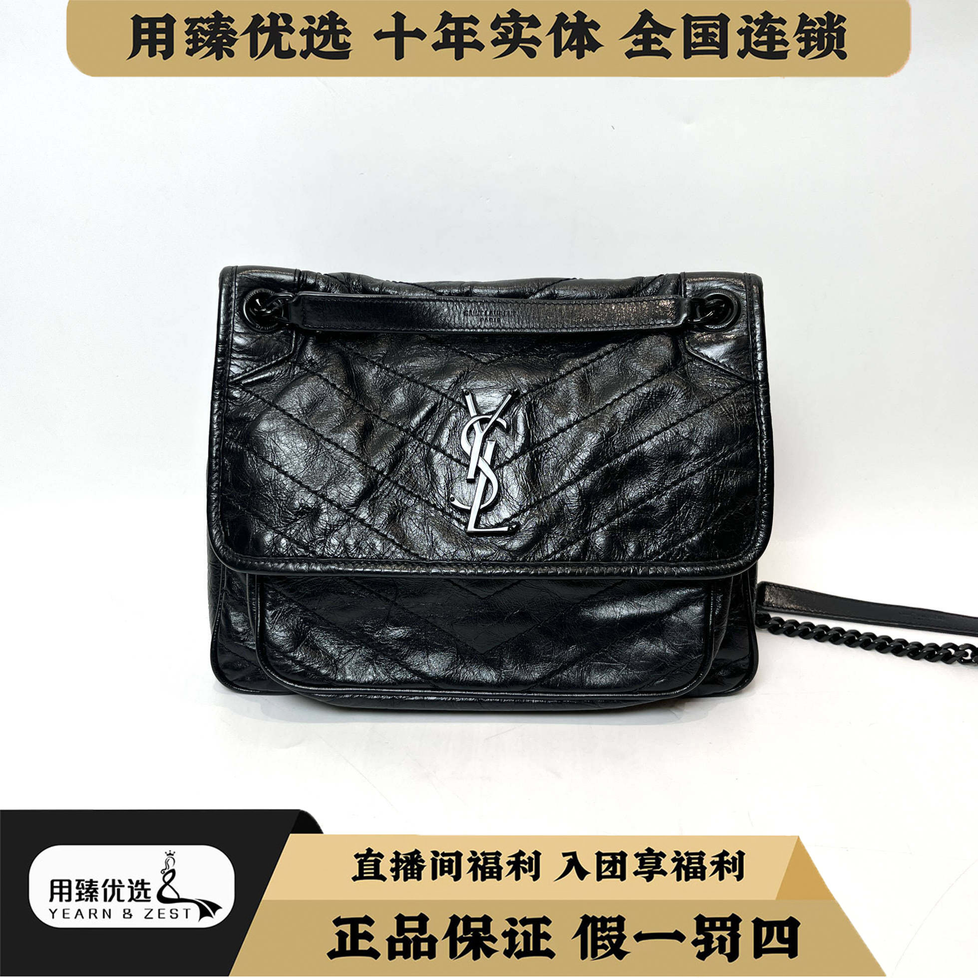 99新 YSL/圣罗兰 NIki中号全黑单肩斜挎链条BJ3504429/特卖