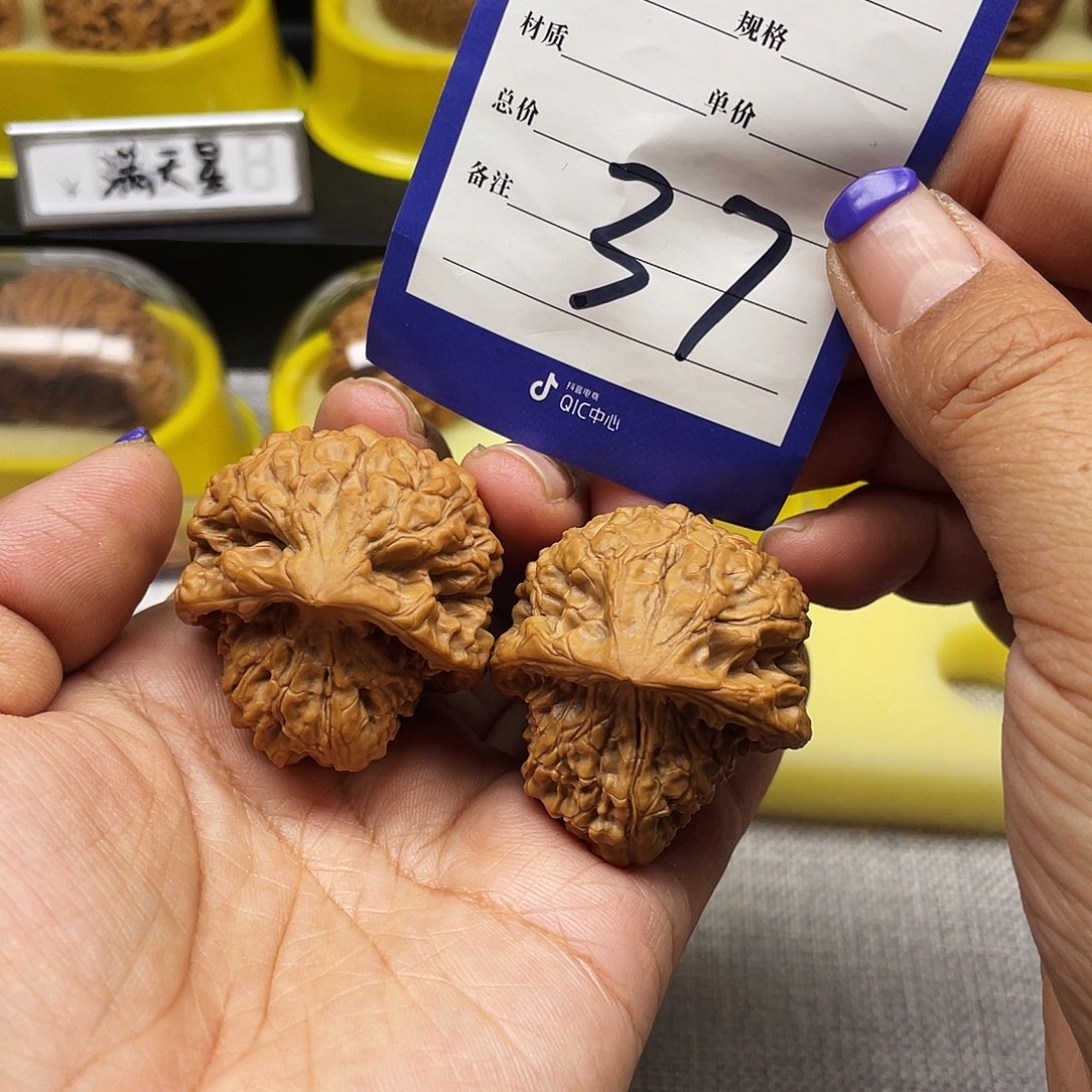 文玩核桃把件异形蛇