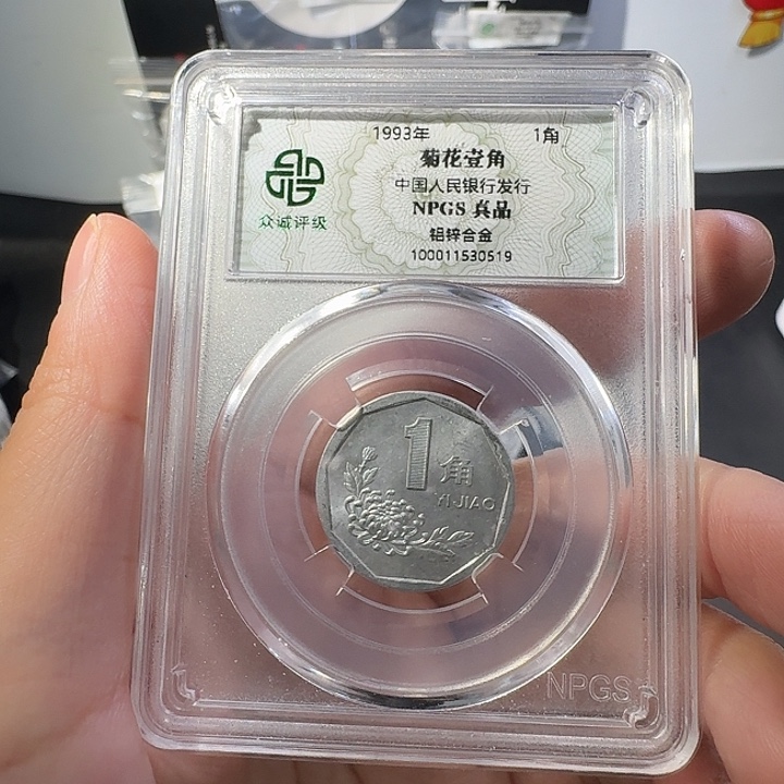 一斤菊花啊啊啊啊啊