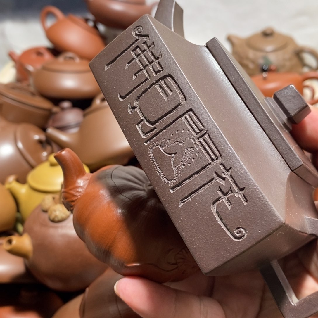 紫砂茶壶彬****)闪购商品紫砂壶