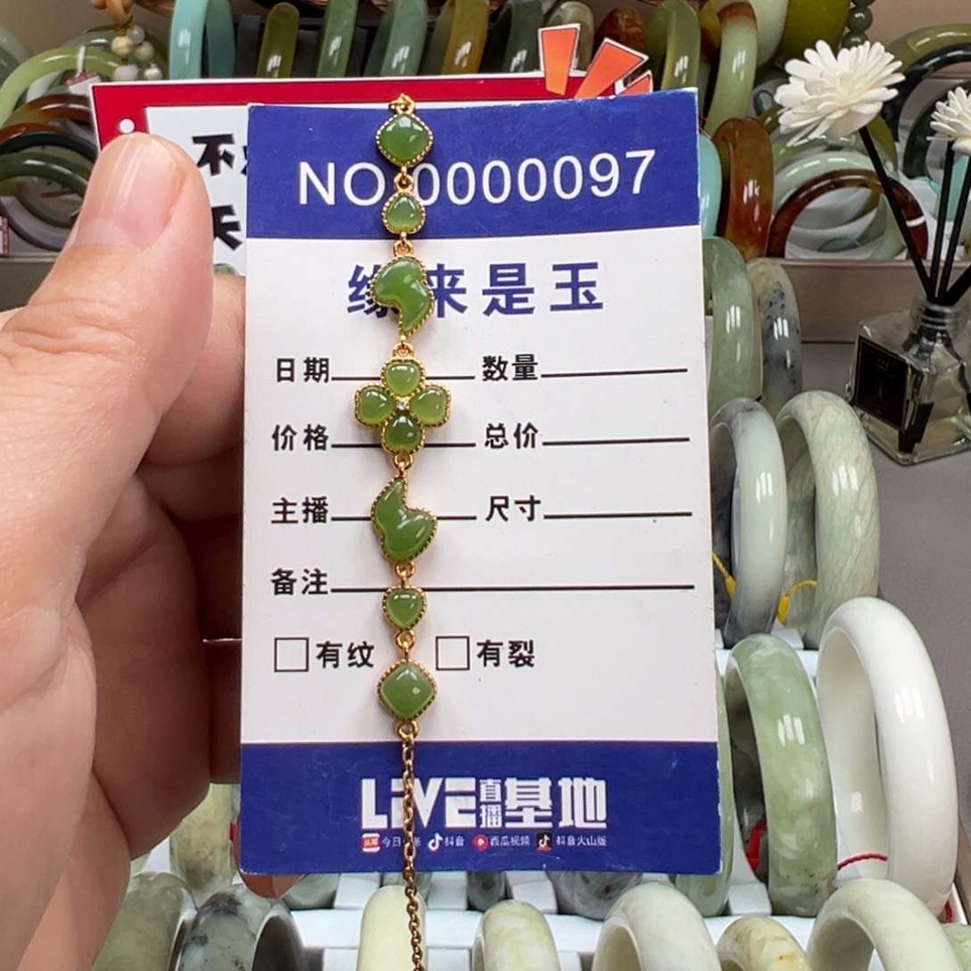 和田玉银S925镶嵌手链