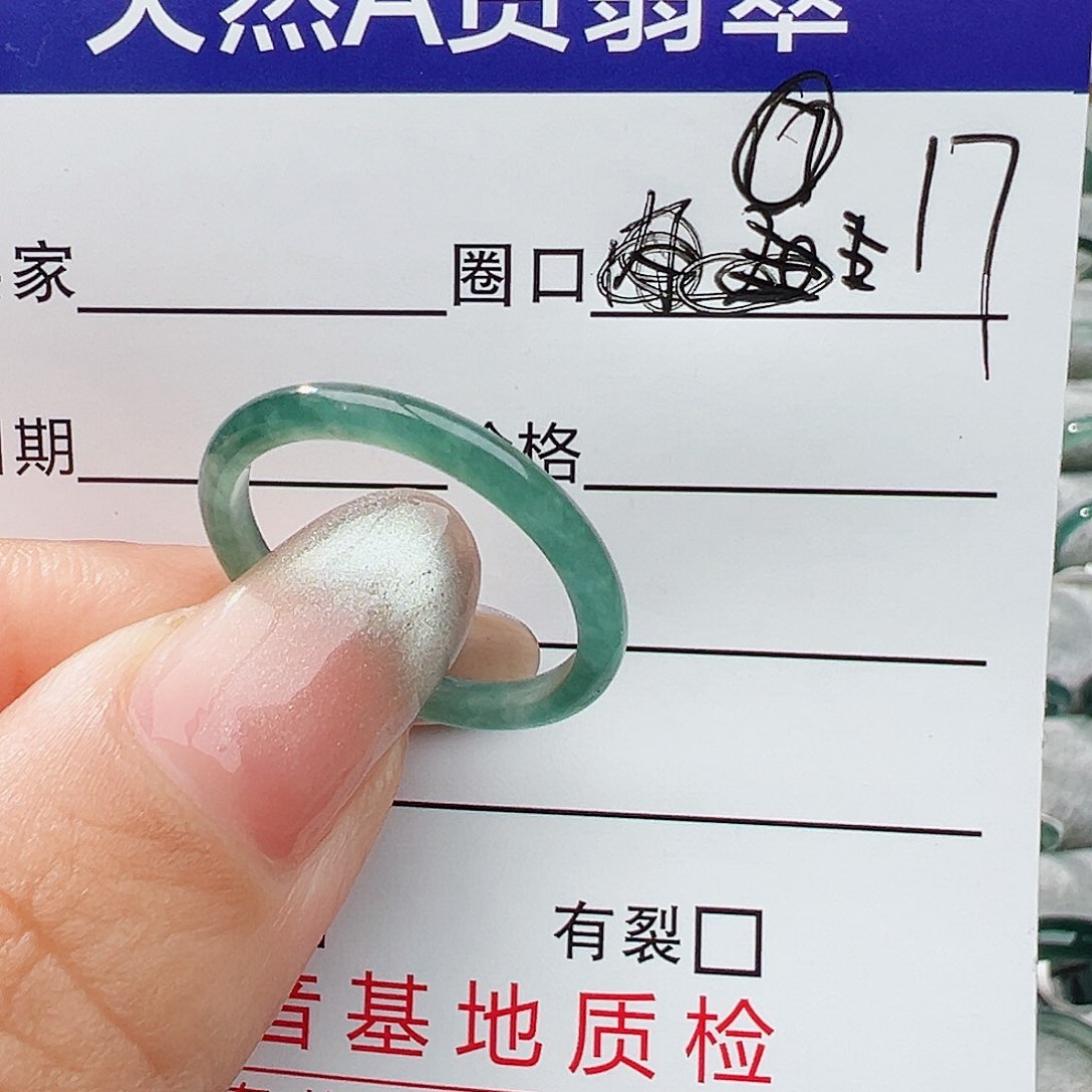 未镶嵌戒指翡翠翡翠