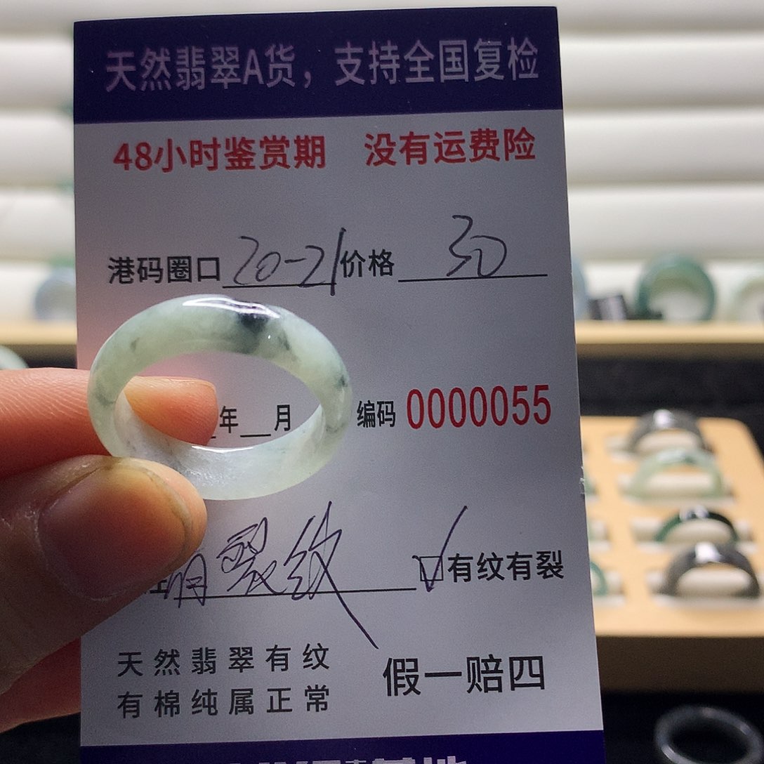 翡翠戒指未镶嵌天然翡翠