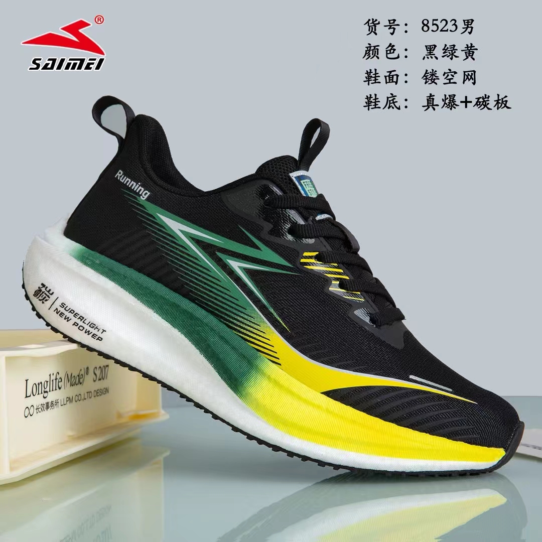 真爆底碳板跑鞋男鞋