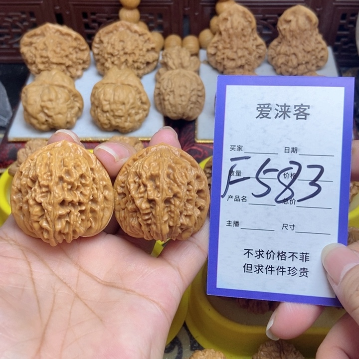 桃核把件39+四座楼狮子头41肚子