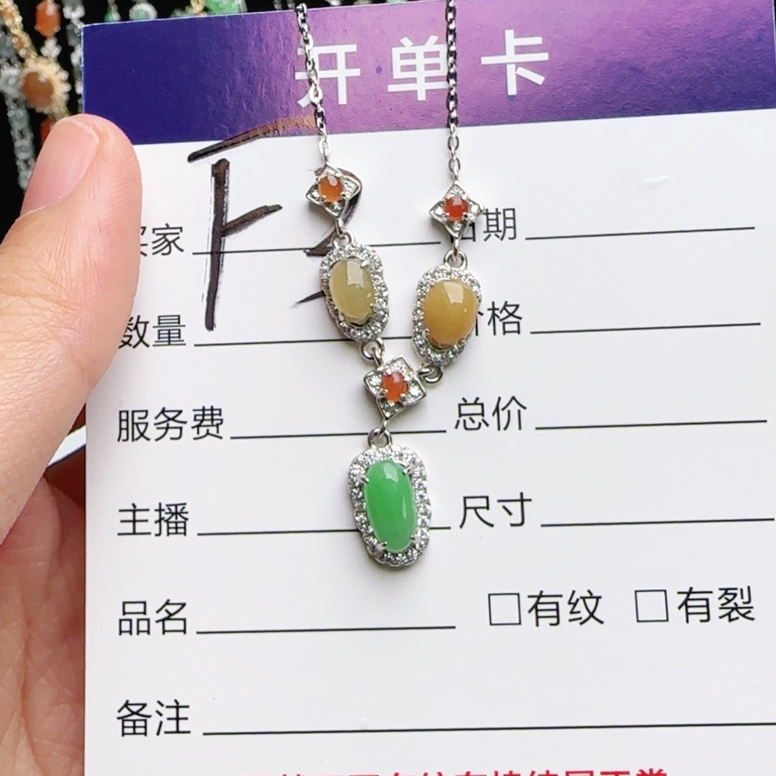 银S925镶嵌戒指翡翠