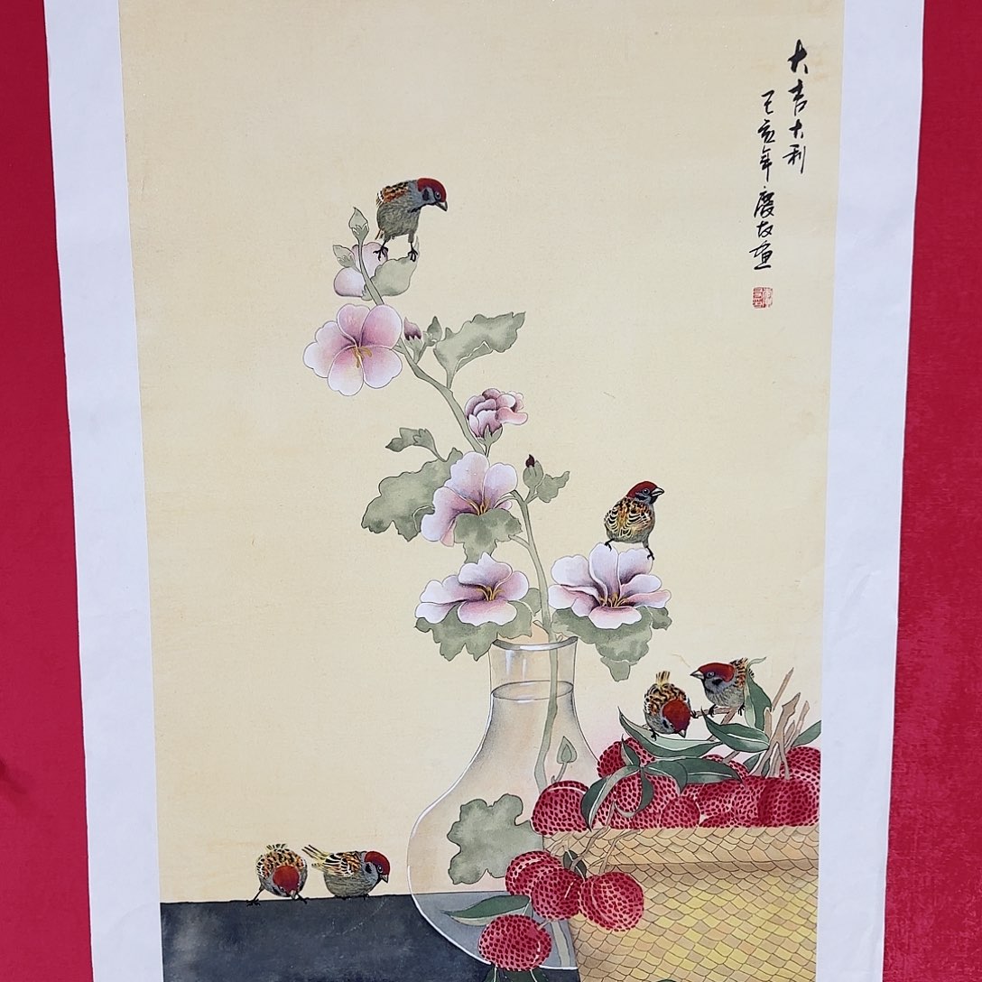 国画红皮书指出该公司