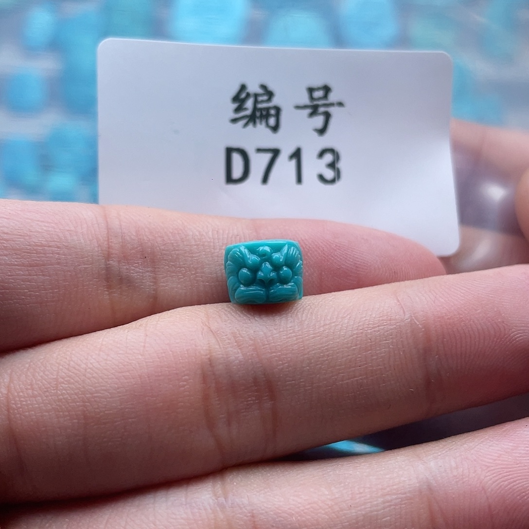 绿松石未镶嵌珠宝奇石9mm