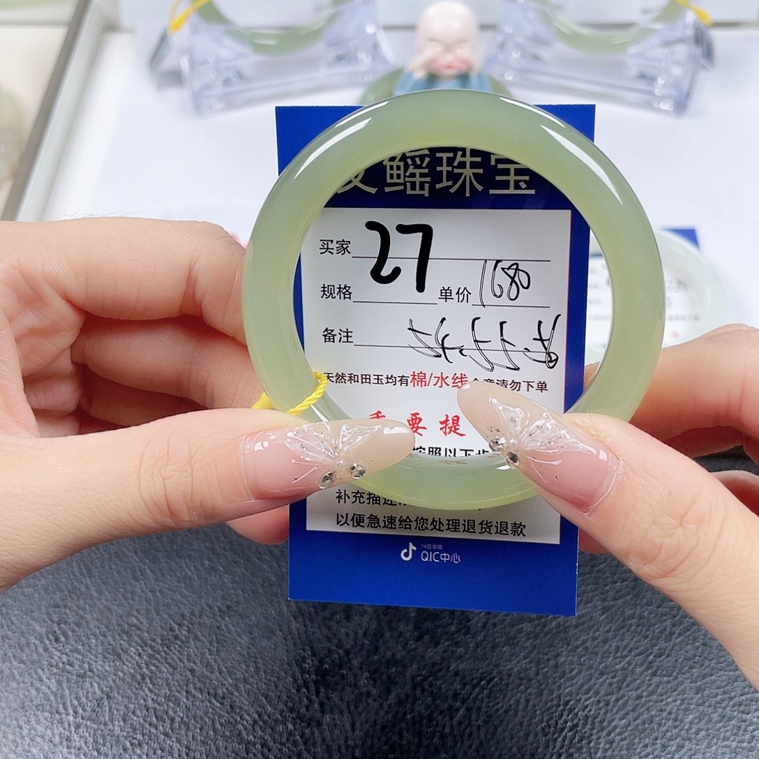 和田玉手镯未镶嵌