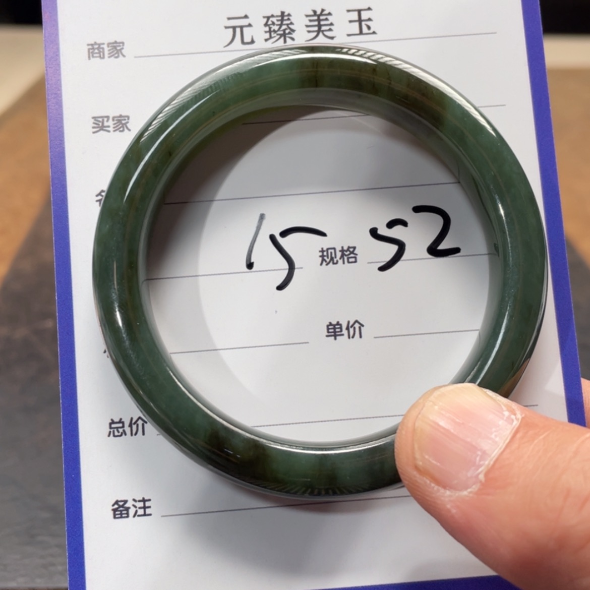 【闪购商品】和田玉手镯未镶嵌
