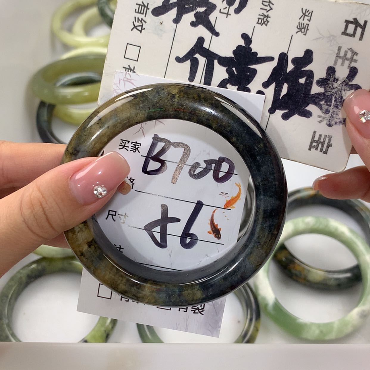 【闪购商品】蛇纹石玉未镶嵌手镯