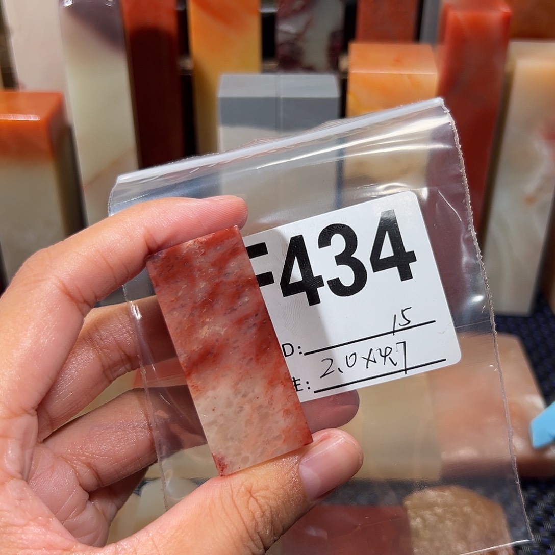 【闪购商品】寿山石印石老挝石