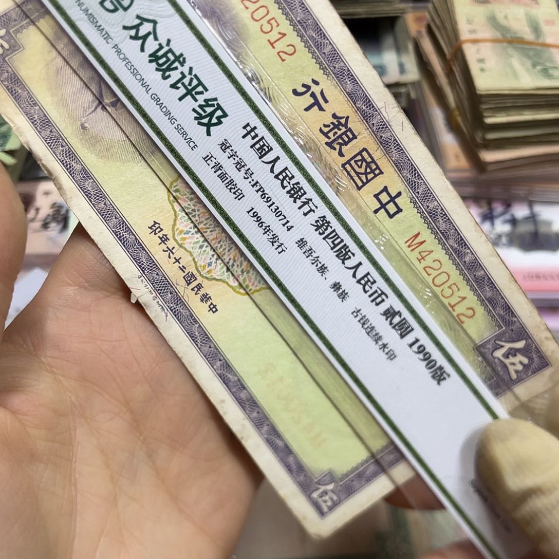 退市钱原图发货一张