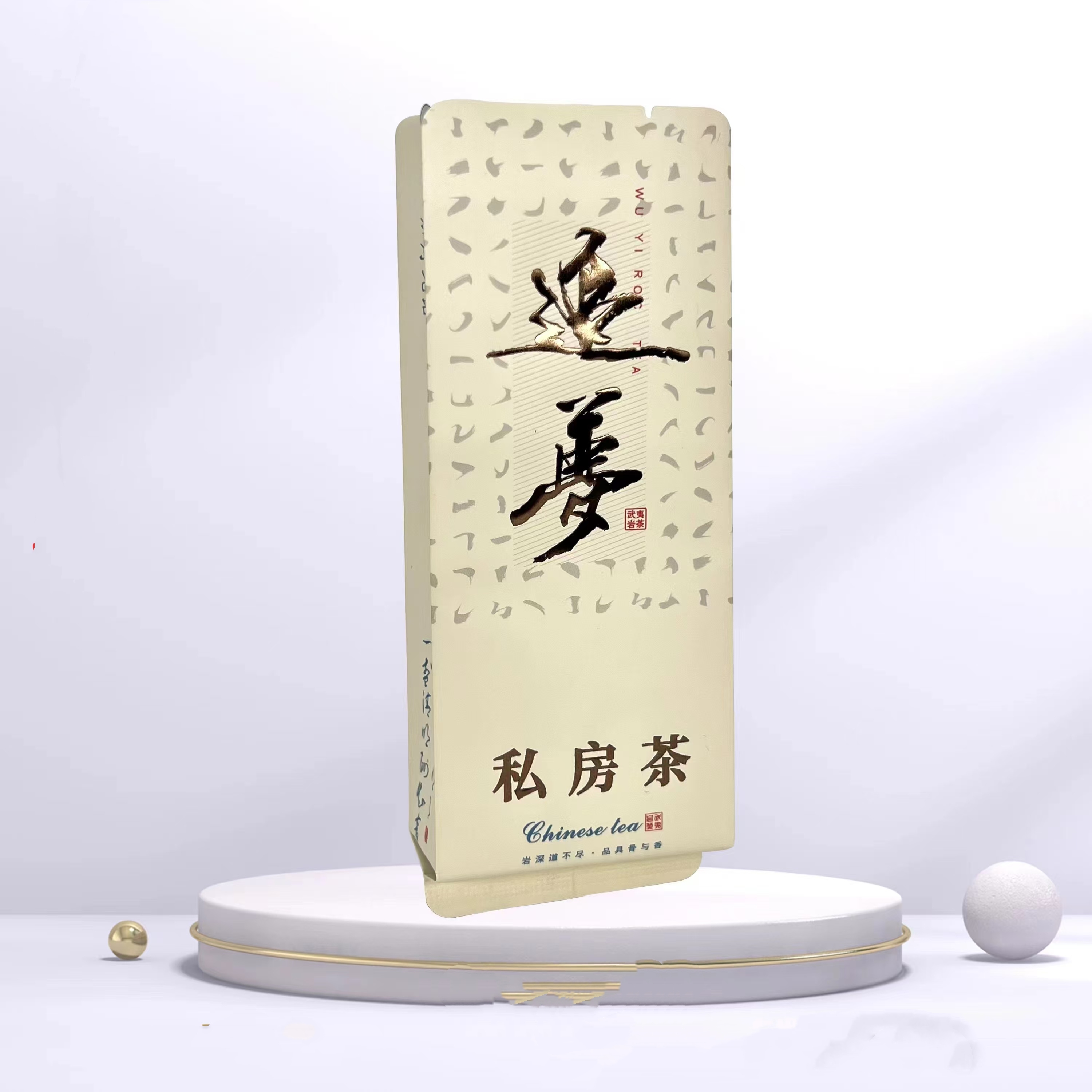 武夷山大红袍正岩肉桂私房经典制作桂皮醇香型