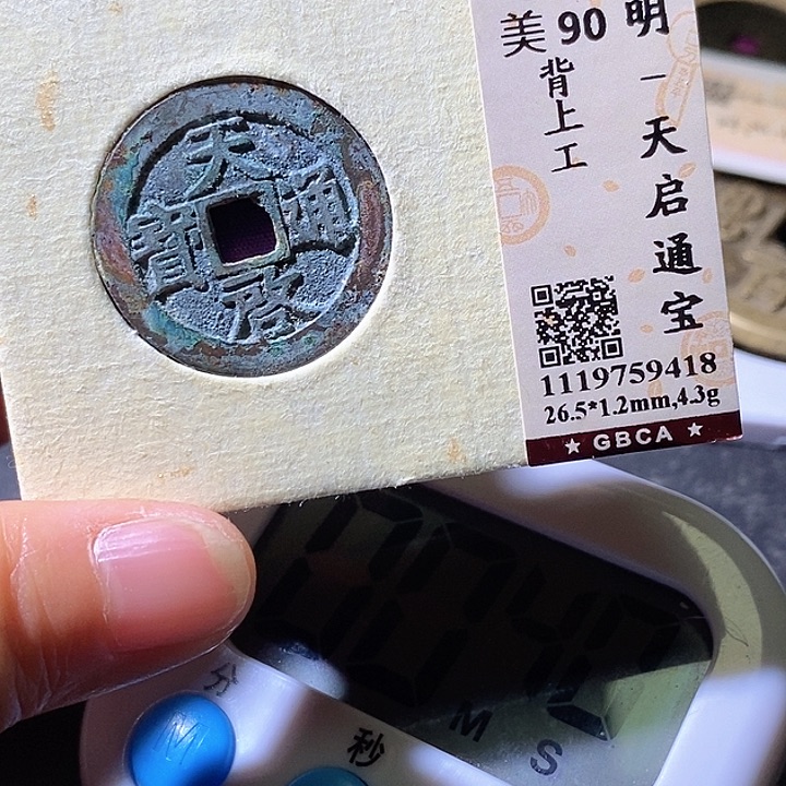 铜小***号天启。华夏天玺总店418