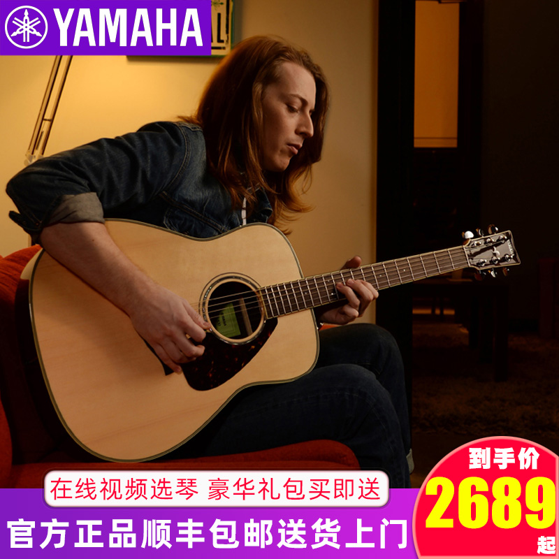 正品YAMAHA雅马哈吉他fg830单板民谣木电箱指弹唱专业表演奏琴850