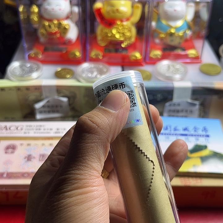 一号闪购退市95丹保真评级