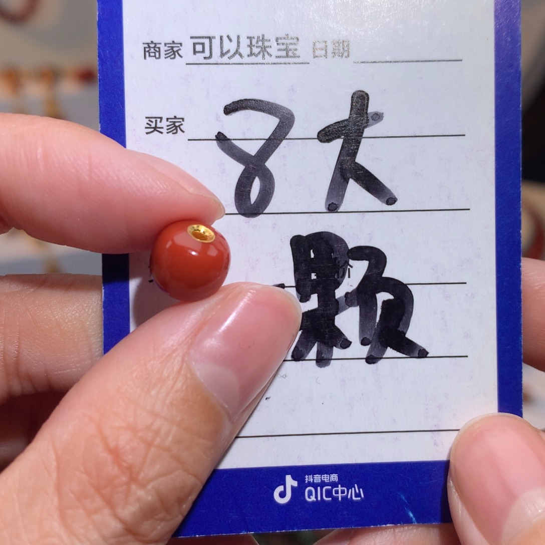 南红玛瑙颈饰未镶嵌