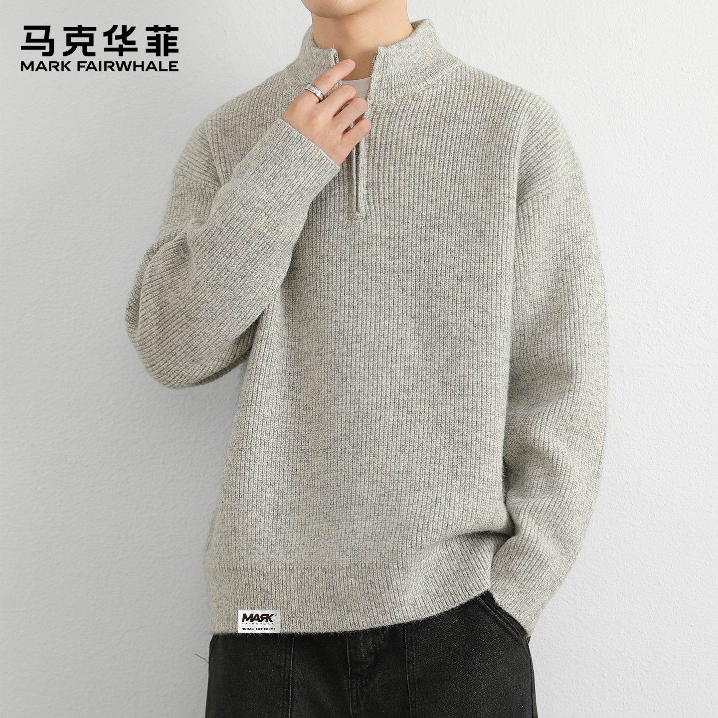 马克华菲半拉链毛衣男款秋冬美式宽松立领针织衫男士休闲长袖外套