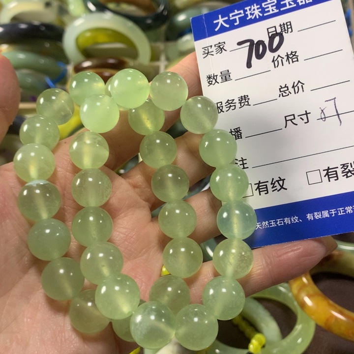 蛇纹石玉未镶嵌手链700