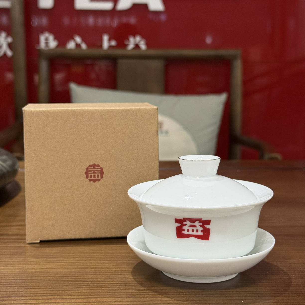  大益益工坊三才盖碗120CC茶具 适合普洱茶冲泡陶瓷