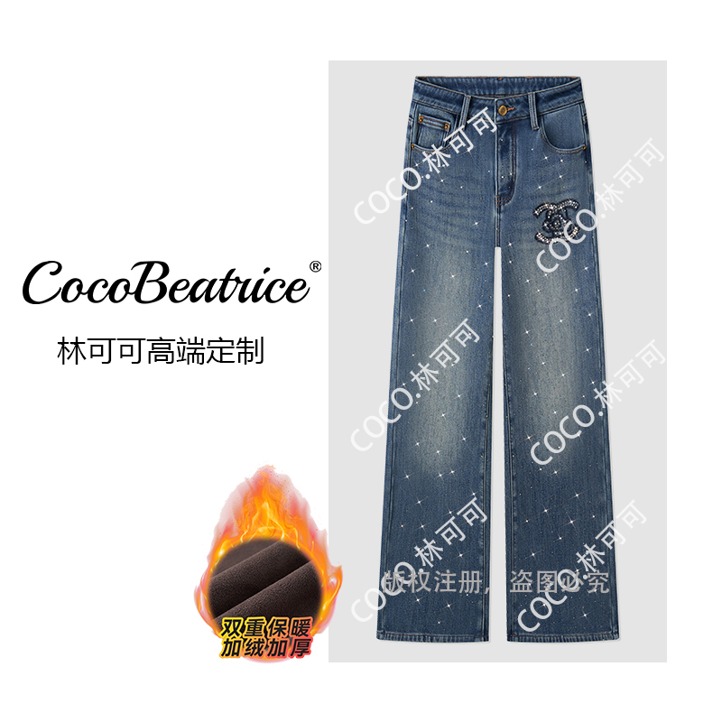 【COCO林可可】冬季加绒牛仔裤女高腰显瘦直筒刺绣烫钻牛仔25693