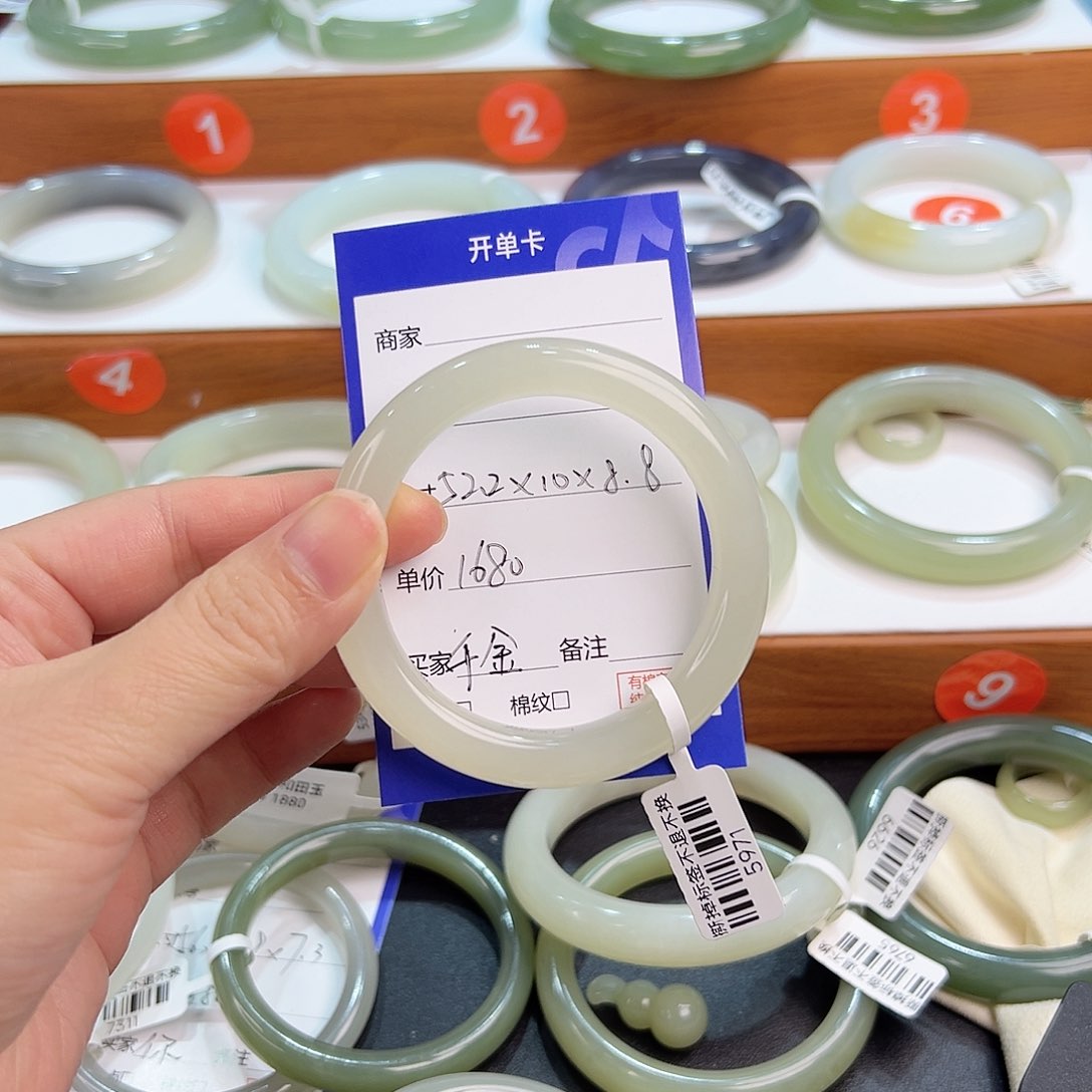 未镶嵌手镯和田玉熙*金