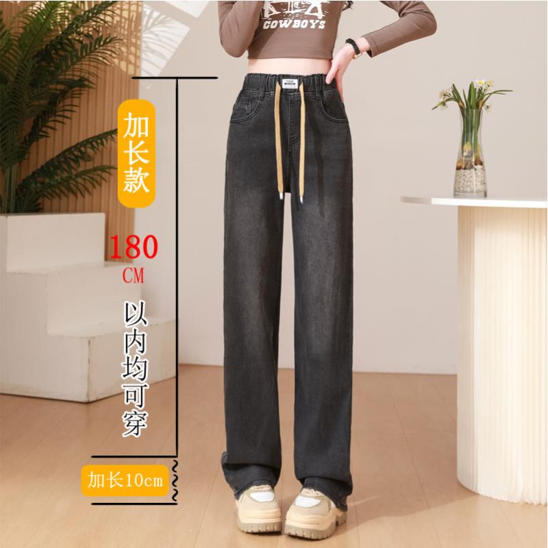 高腰天丝牛仔裤女175高个子加长大码胖mm宽松窄版直筒超长拖地裤