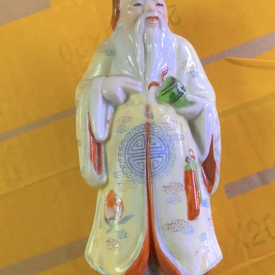 摆件感谢你的关心与支持