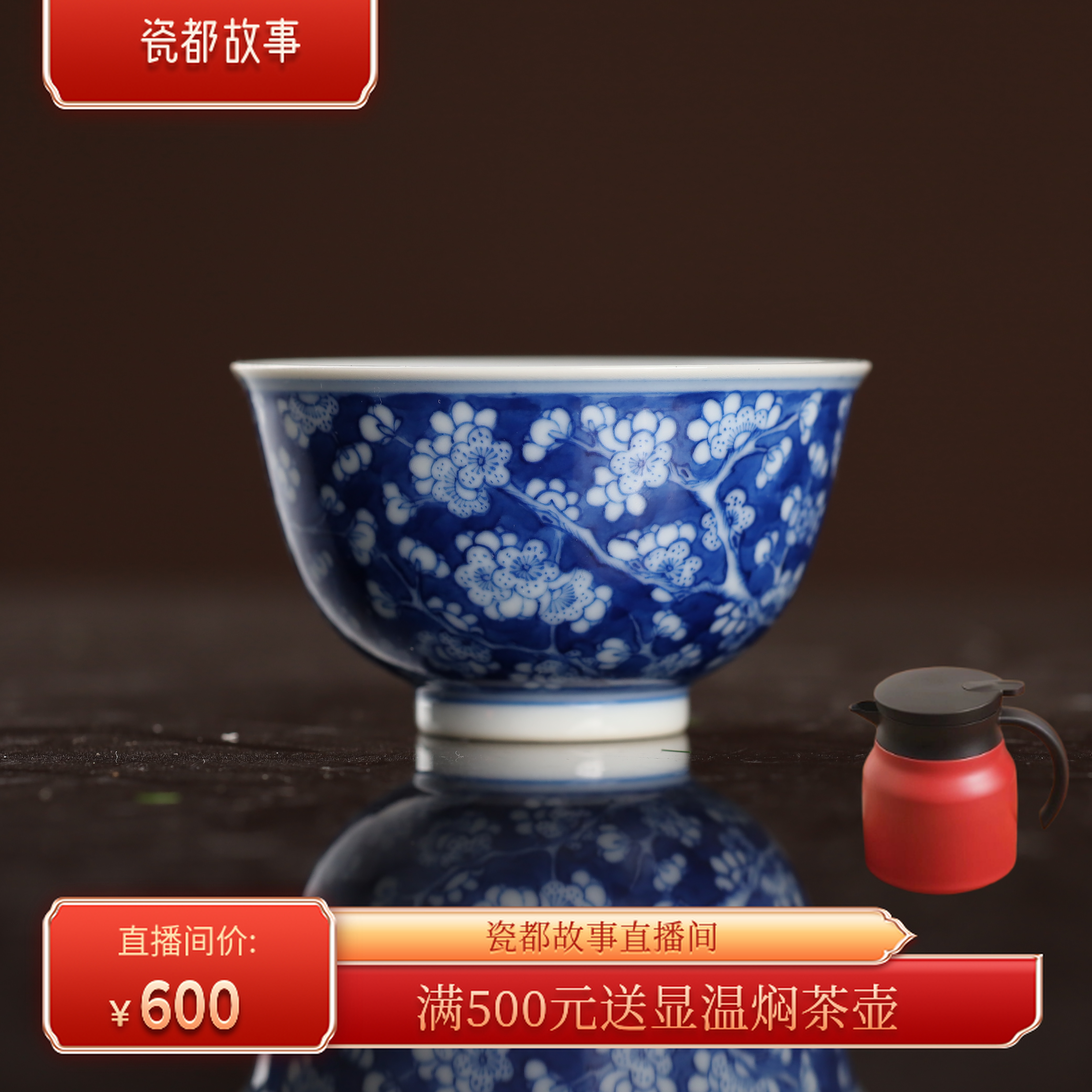 刘建锋窑冰梅柴窑主人杯刘建锋窑柴窑青花顺丰包邮喝茶LJF045