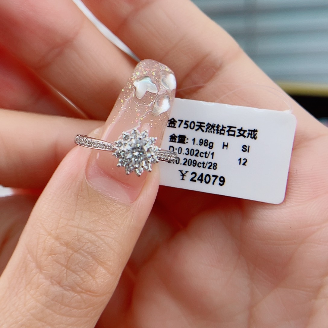 天然钻石戒指/指环18K金镶嵌DS24100092