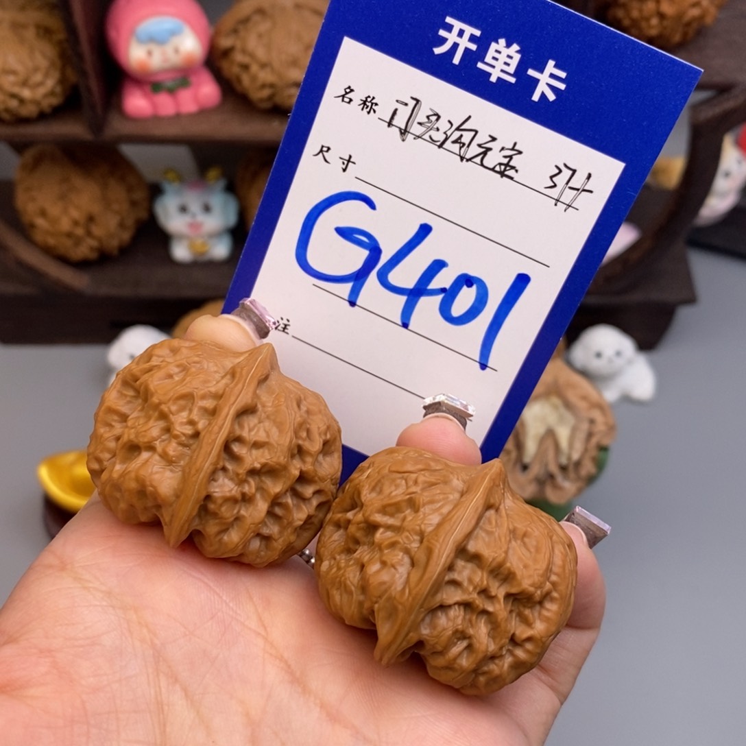 文玩核桃吊坠门头沟元宝