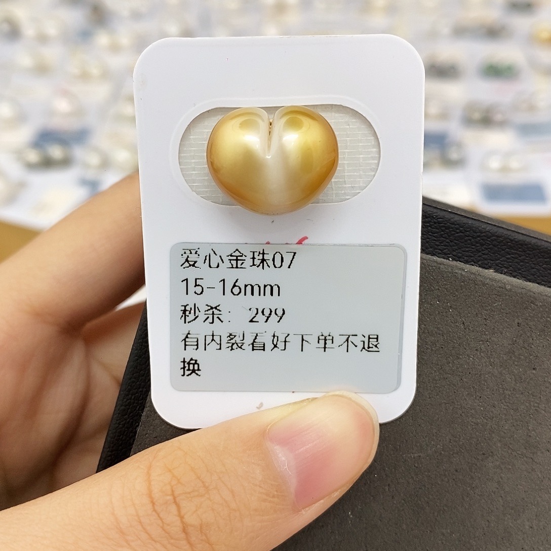 海水珍珠耳饰未镶嵌15-16mm金珠（无鉴赏）