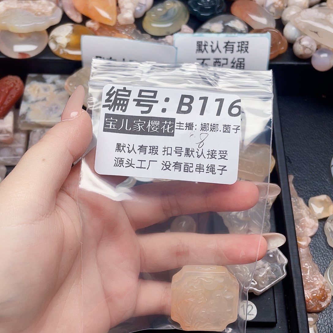 玛瑙/玉髓颈饰银S925镀金镶嵌用****6