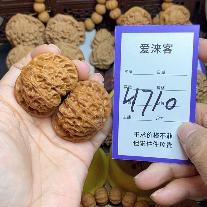 桃核把件43+宫灯……