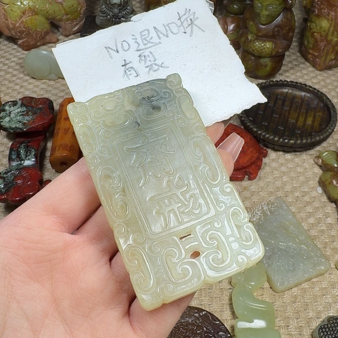 白玉菩提吊坠原*挂件