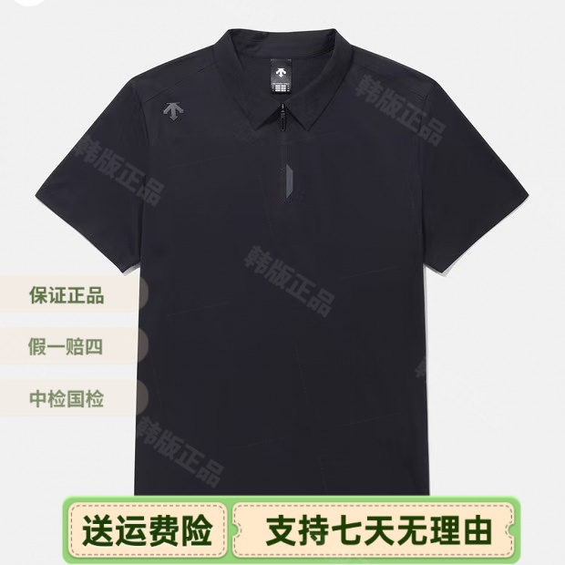 正品迪桑特DULIS黑标翻领迪桑特polo衫老钱风商务休闲韩版DPS44