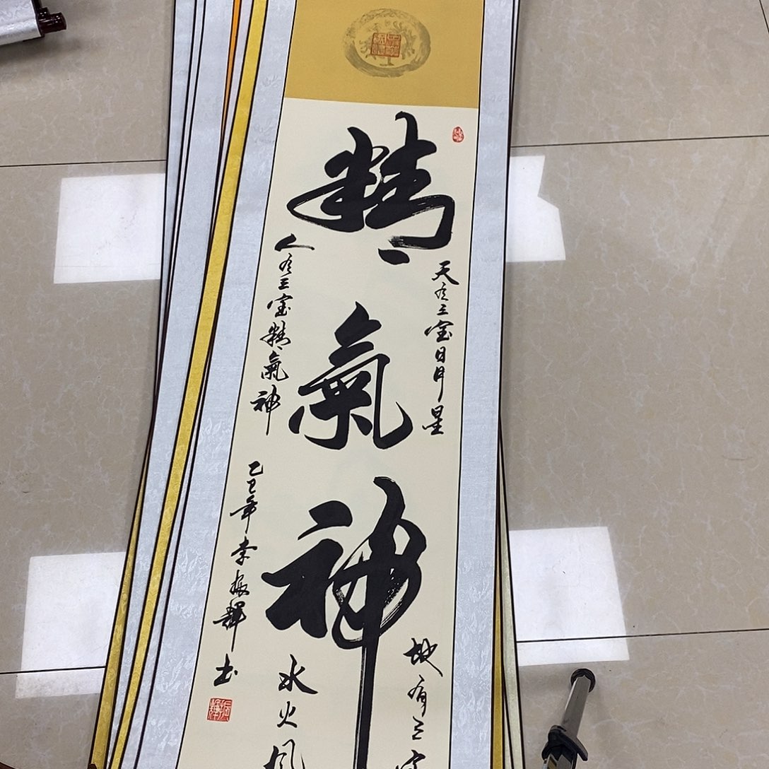 书法书法作品参加