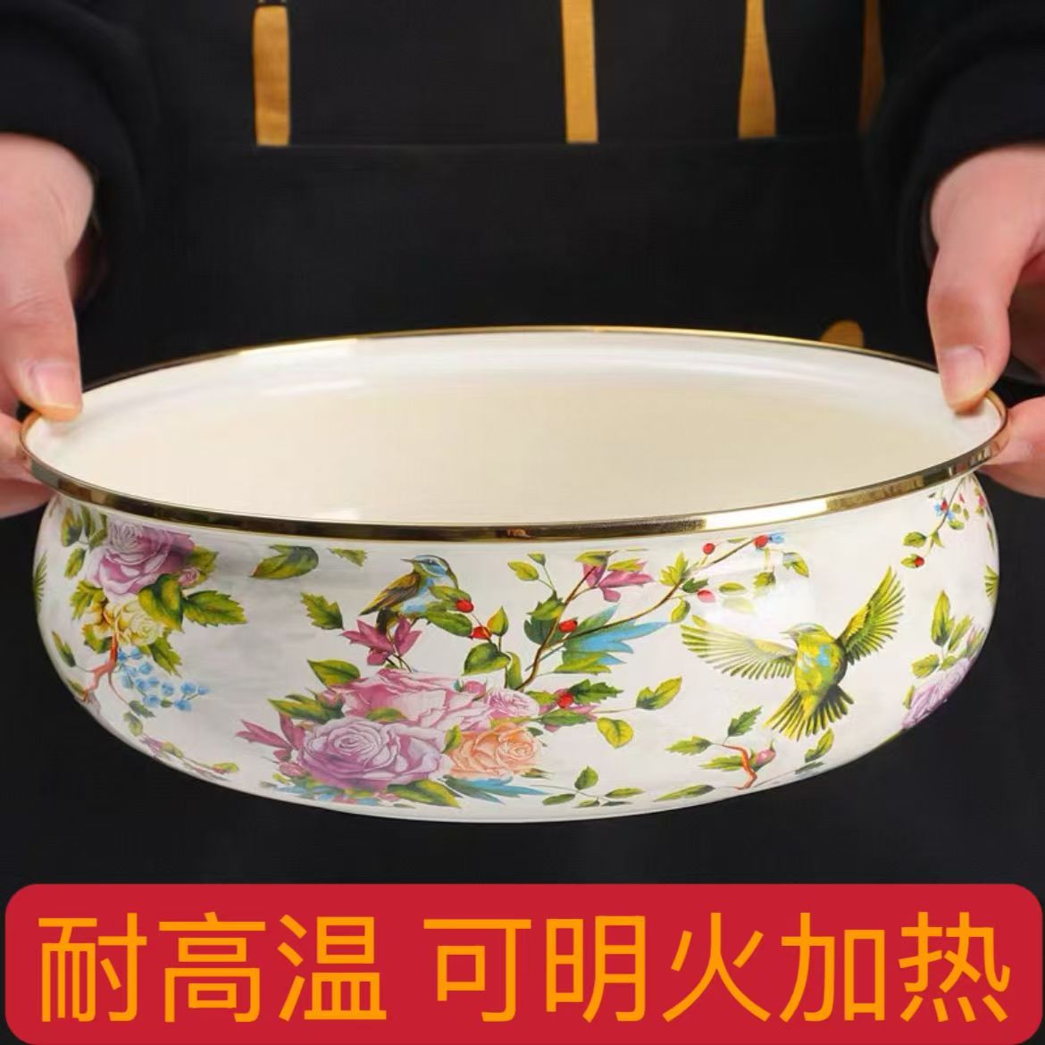 24公分加厚外贸喜上眉梢搪瓷汤盆如意盆