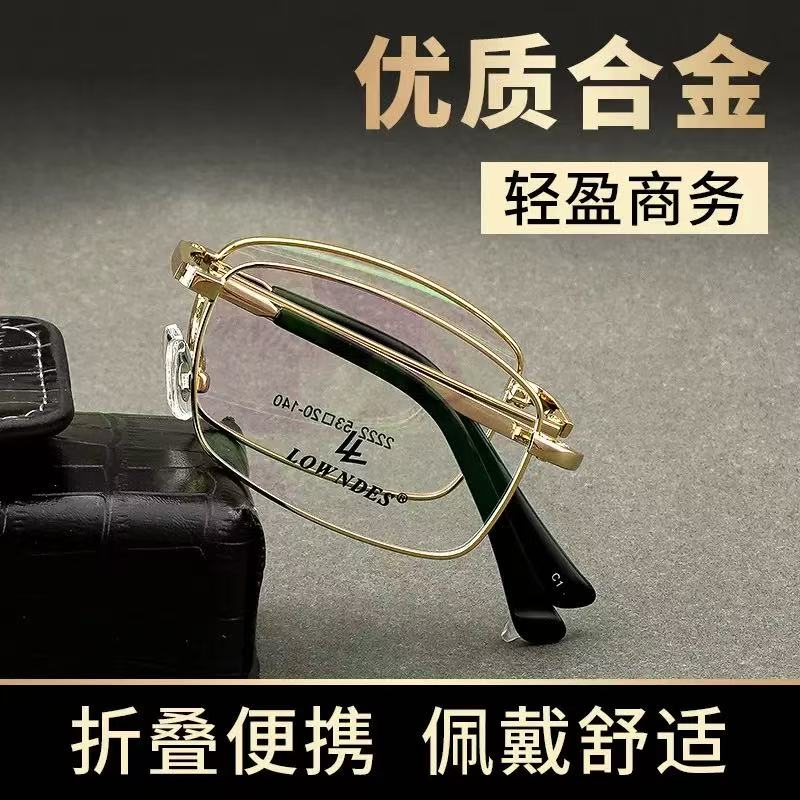 阿泥美高品质折叠便携式非球面高清防蓝光老花镜可配近视