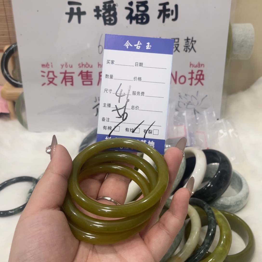 蛇纹石玉手镯未镶嵌