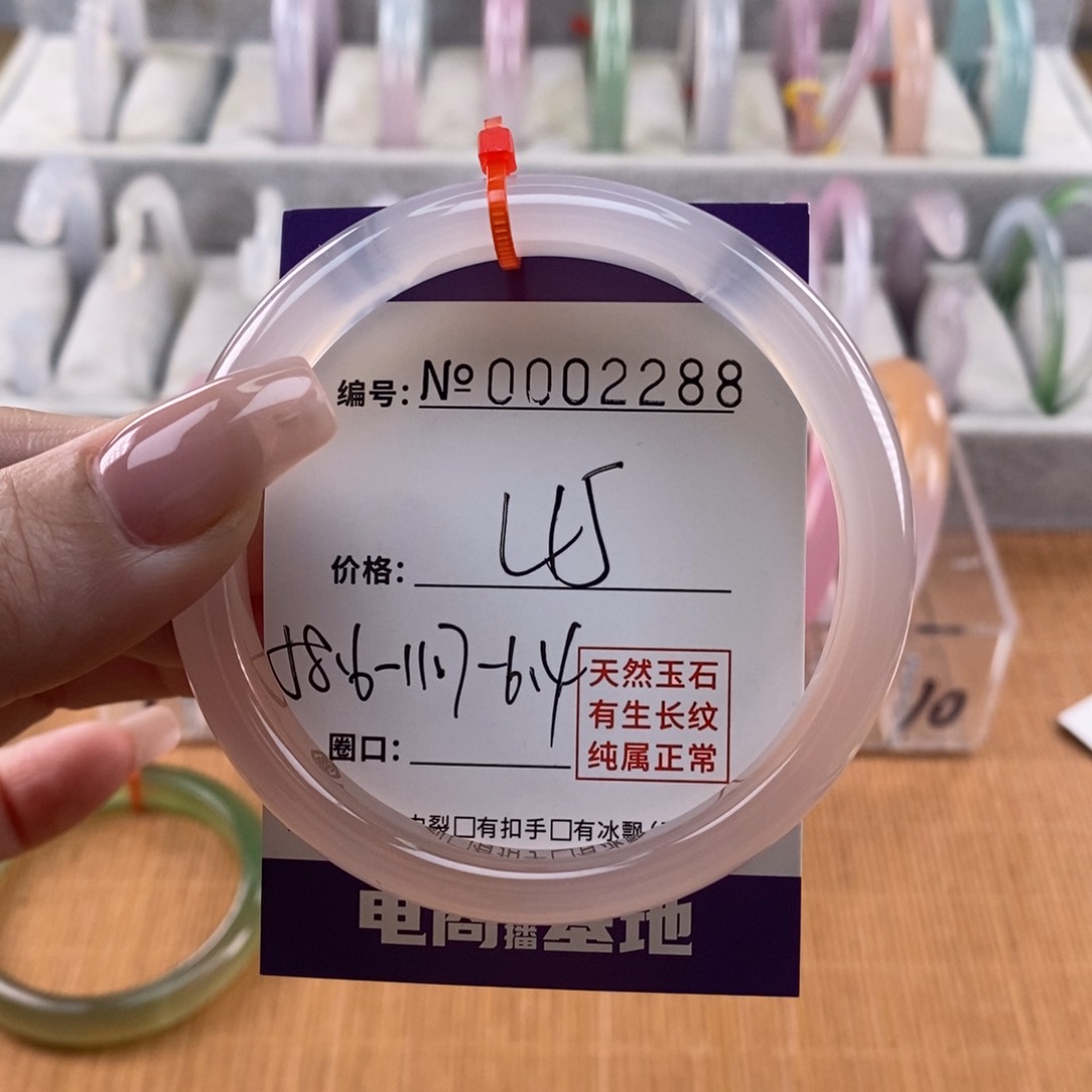 玛瑙/玉髓手镯未镶嵌@****^288