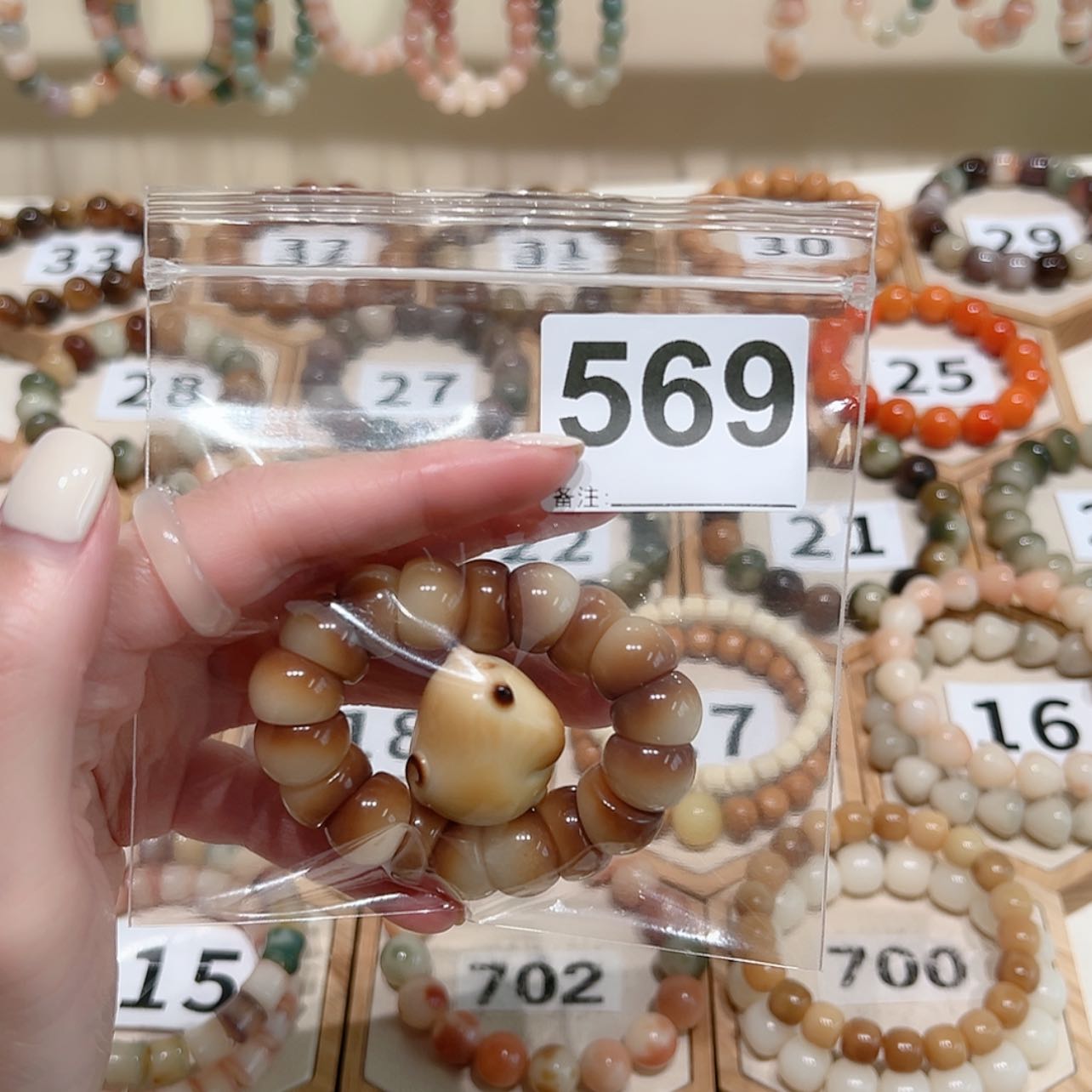 【闪购商品】吊坠菩提根/象牙果哩*?