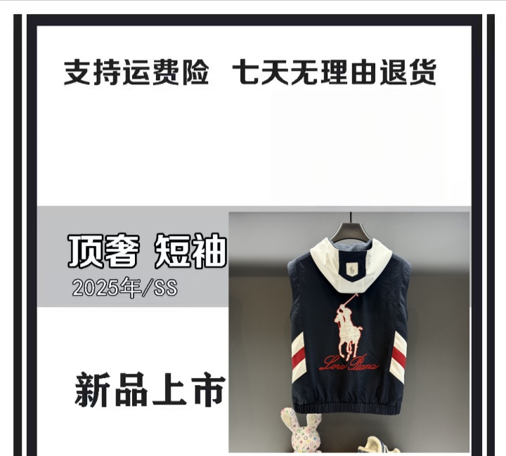 【YY洋洋专属-L547】夏季清爽感 轻奢刺绣男士马甲