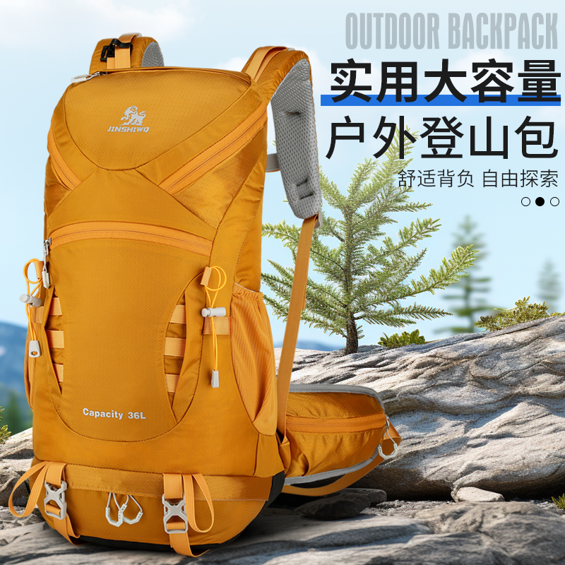36升登山包悬浮背板多功能户外露营包休闲旅游骑行男女双肩背包