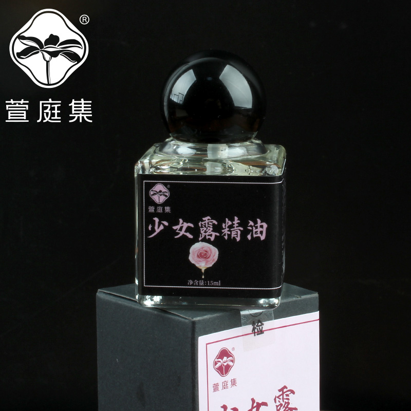 【鲍莉专场】少女露精油15ml